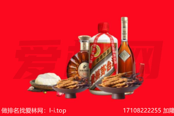 平顶山市叶市礼品回收.jpg