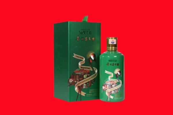平顶山市叶市回收出口茅台酒.jpg